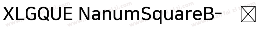 XLGQUE NanumSquareB字体转换
